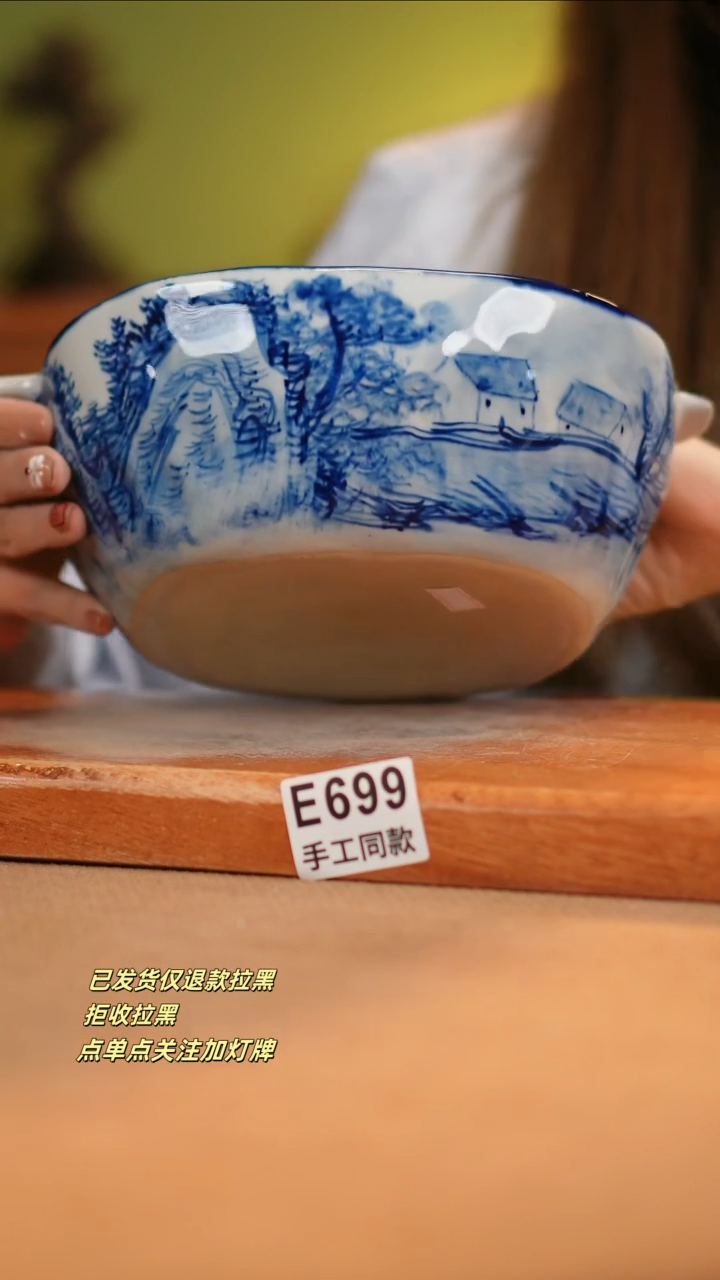 【闪购商品】其他E699窑林瓷业瓷器