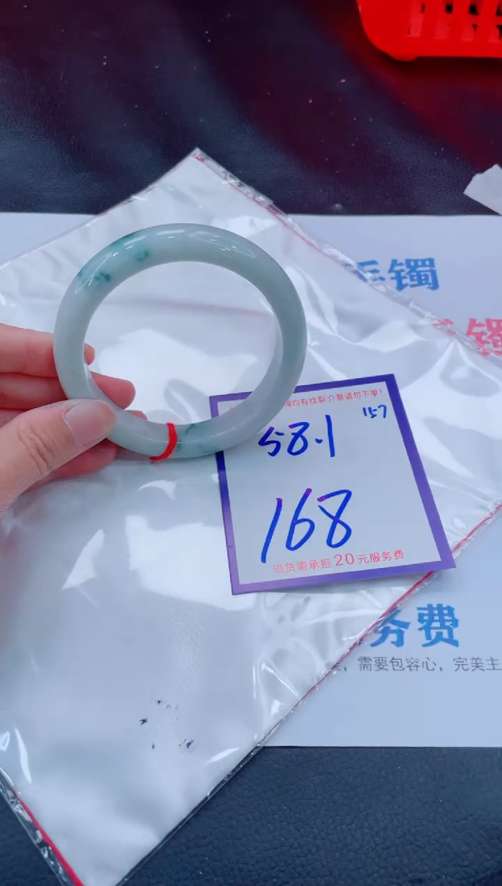 未镶嵌手镯翡翠11111111