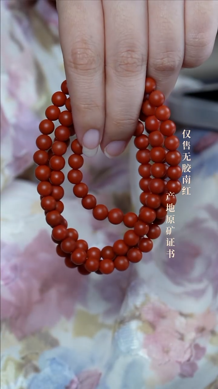 手串未镶嵌南红玛瑙保山@@SCBS多-6.5mS哑光手工