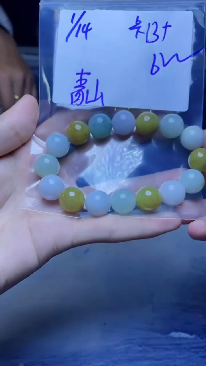 【闪购商品】定制翡翠未镶嵌珠串