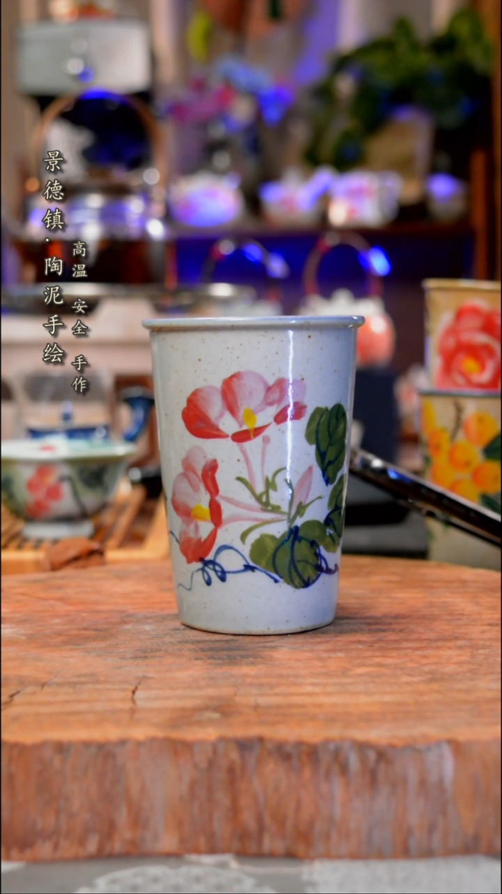 【闪购商品】杯子658手工手绘手工手绘