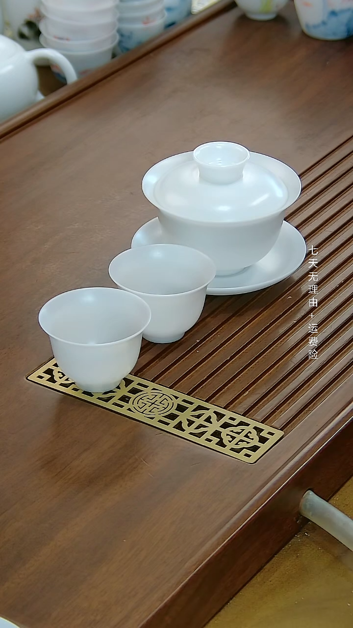 【闪购商品】颜春建高冰薄胎150ML元宝盖碗+2客杯