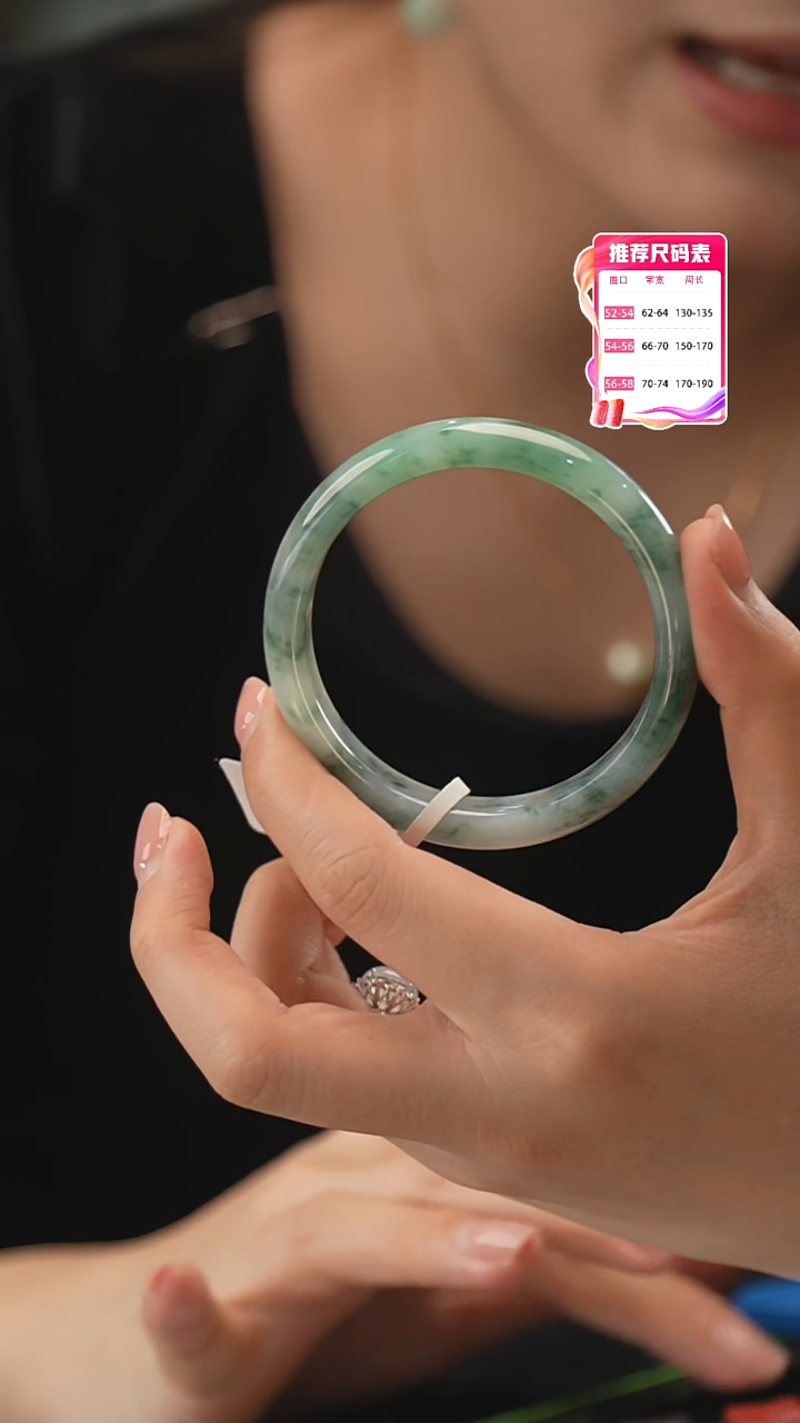 【闪购商品】翡翠手镯未镶嵌16号