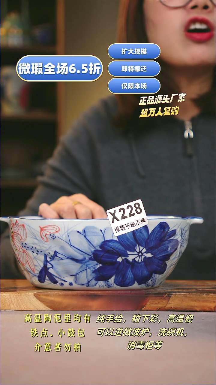 其他WX228陶然集器瓷器