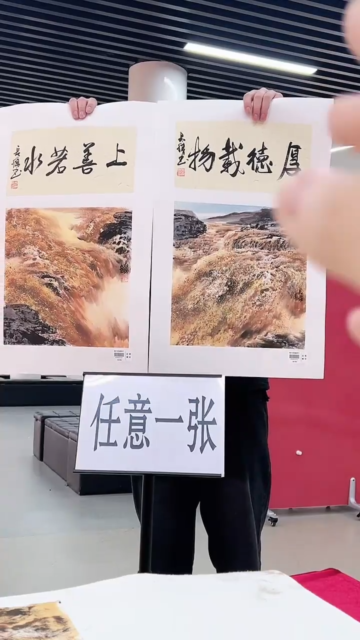【闪购商品】绘画李长胜绘画1平尺黄河+书法（任意一张）
