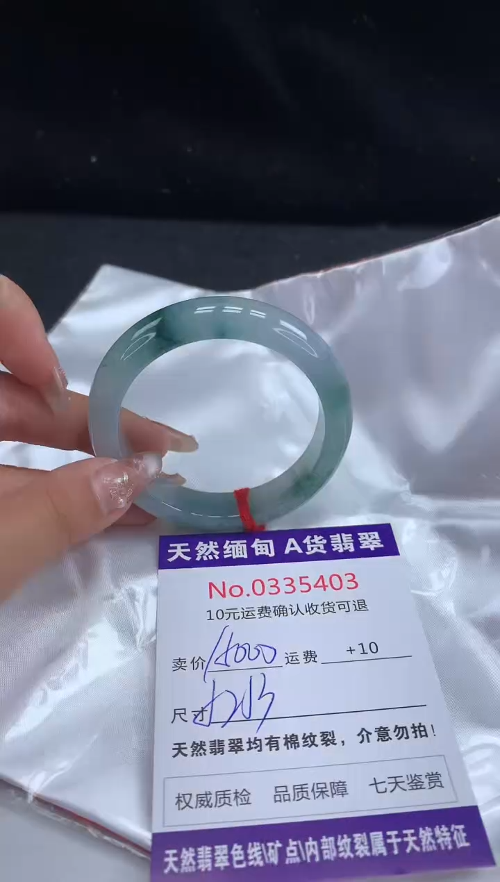 【闪购商品】翡翠手镯未镶嵌天然缅甸A货翡翠