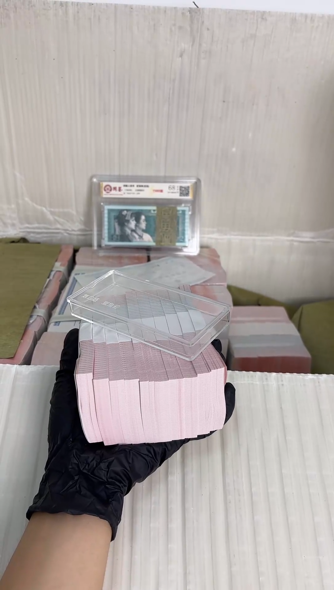 福利刀货百张连号 不挑号05