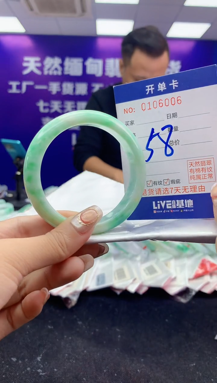 未镶嵌手镯翡翠AAAAAAAAAAAA