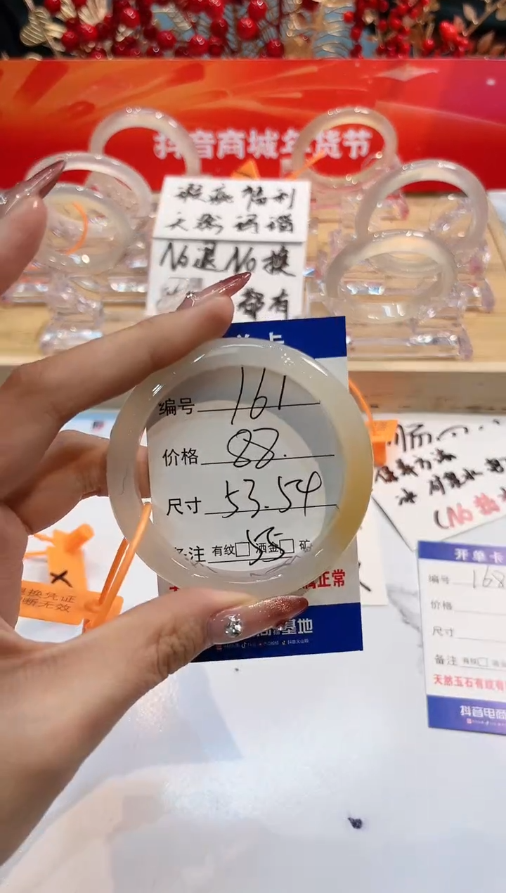 【闪购商品】玛瑙/玉髓手镯未镶嵌167-L马黑1瑕L-L53+