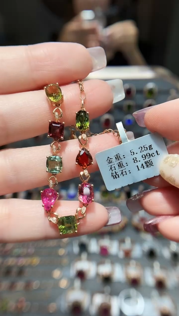 18K金镶嵌手链碧玺8.99.