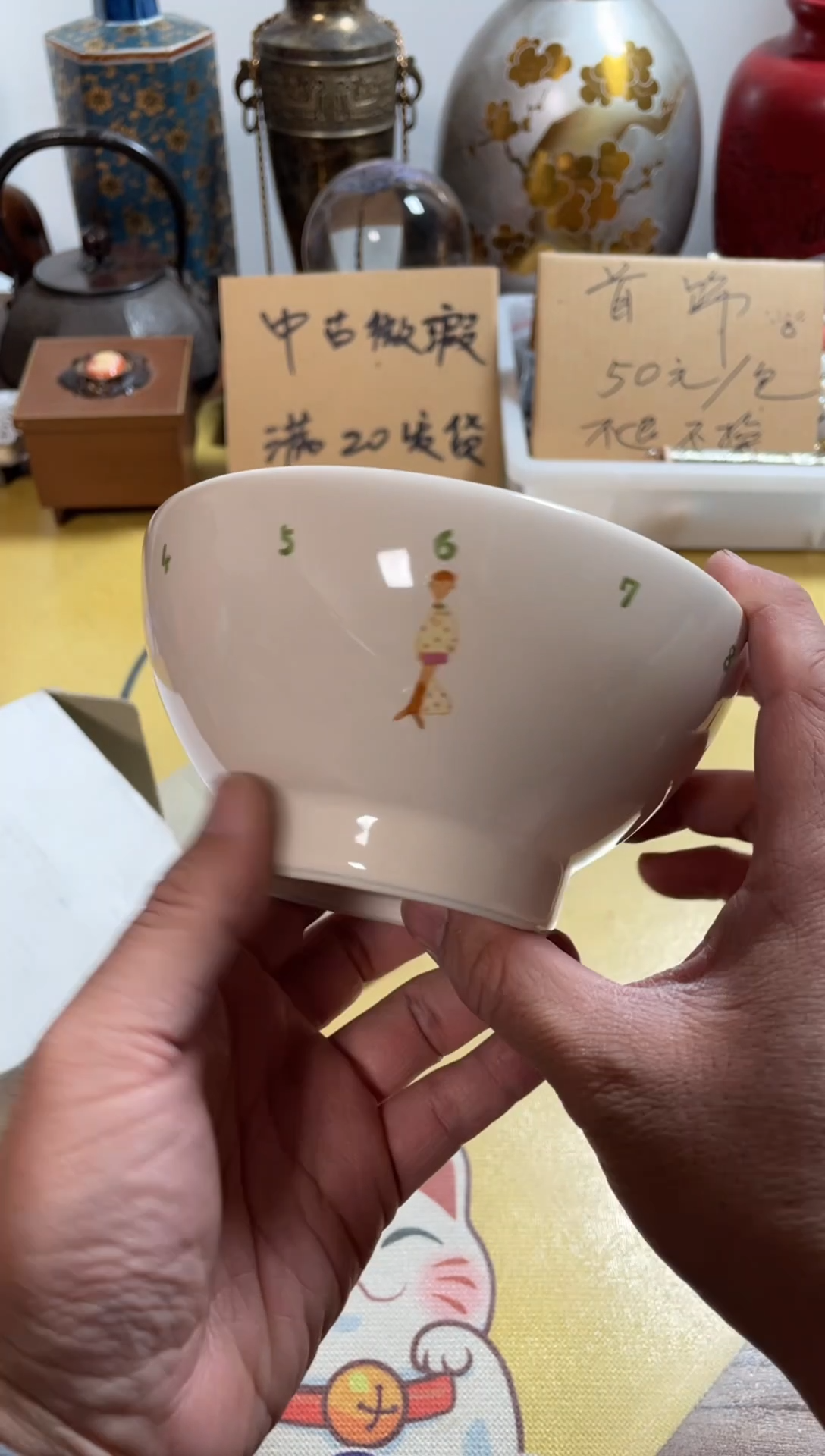 【闪购商品】177中古商品默认微霞