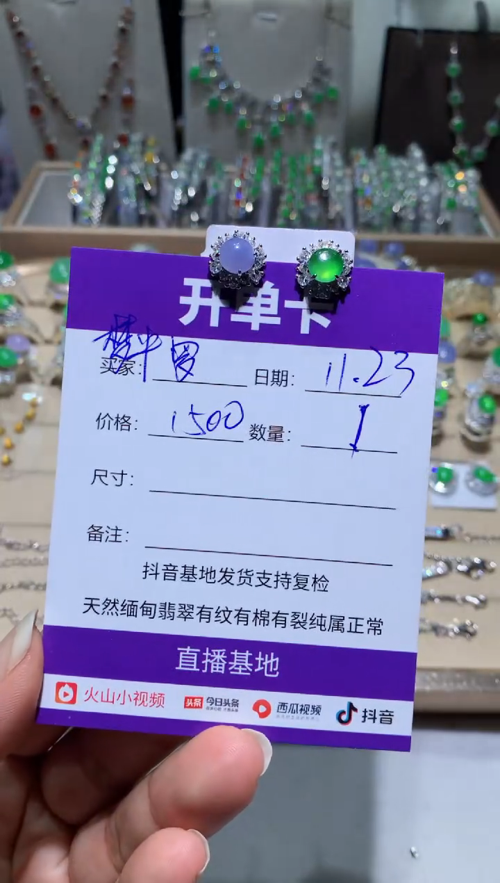 银S925镶嵌翡翠耳饰梦***兰梦中紫罗兰