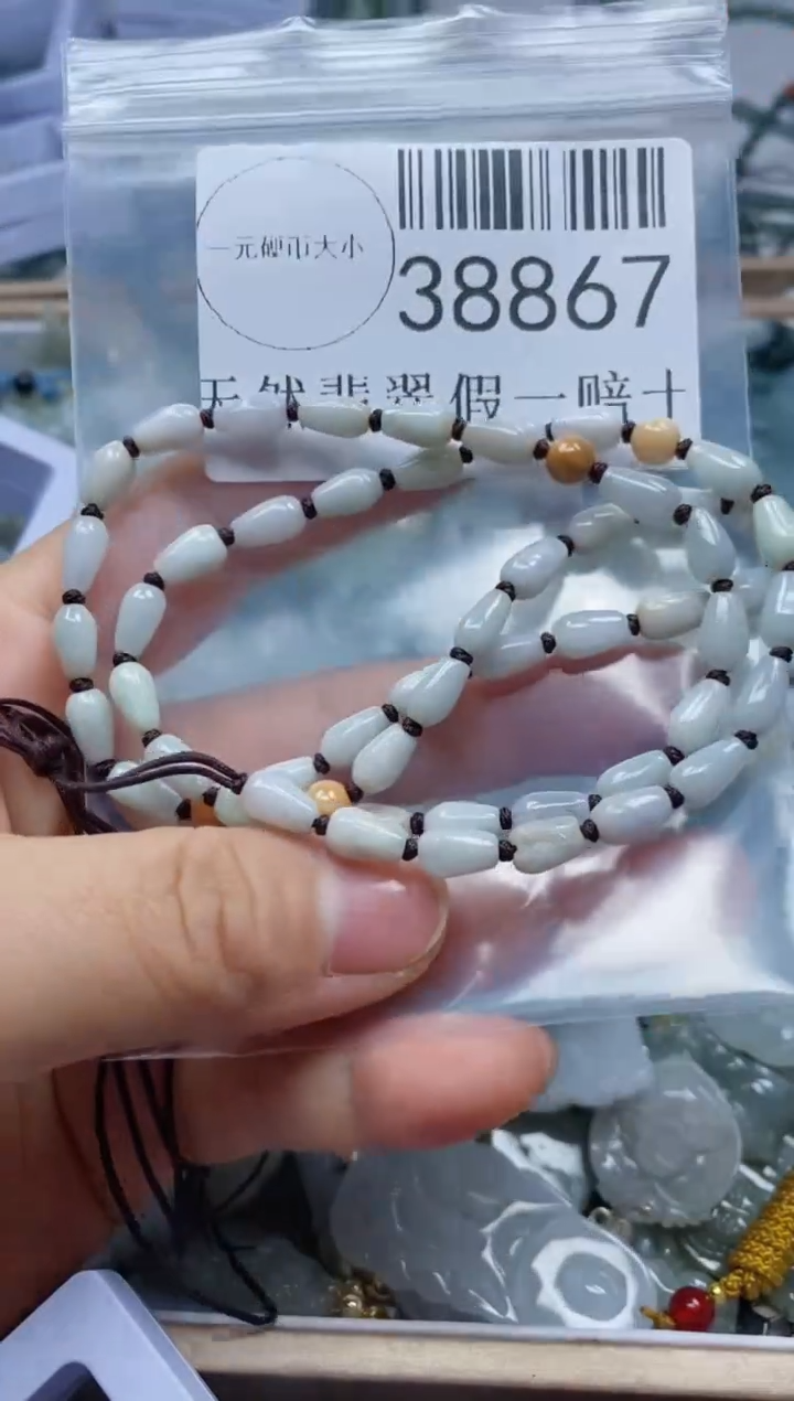 【闪购商品】翡翠吊坠(不含链)未镶嵌38867