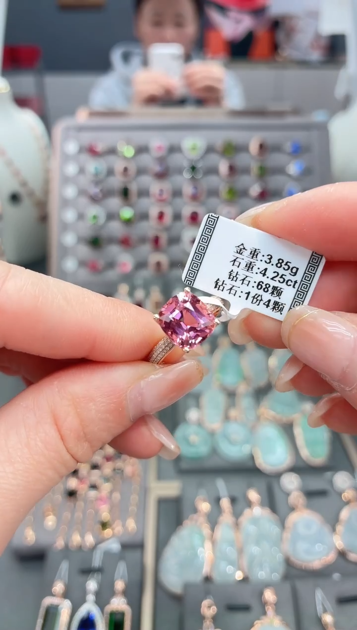 18K金镶嵌戒指碧玺4.25      