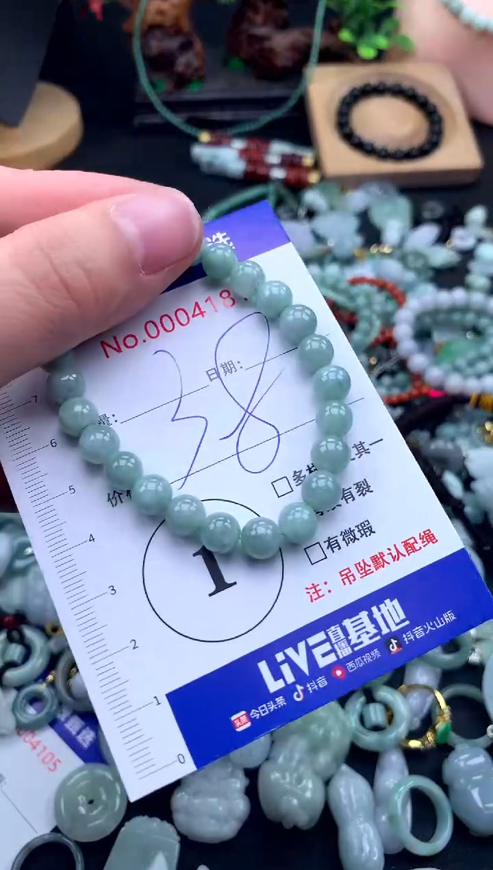 颈饰未镶嵌翡翠38