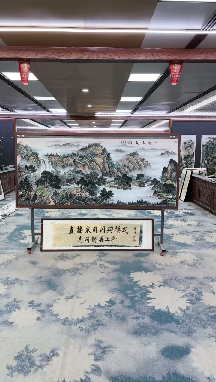 【闪购商品】绘画z邵明义-山水国画-小八尺