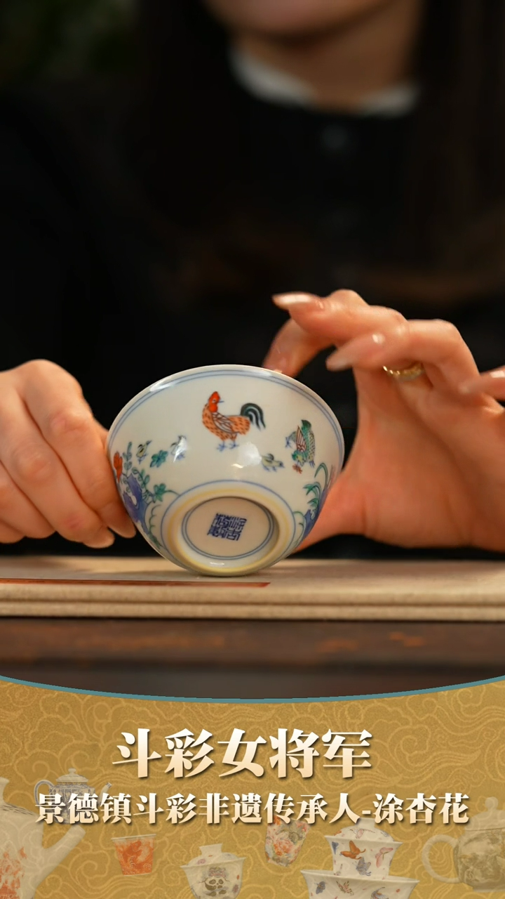 【闪购商品】瓷片      涂杏花窑     