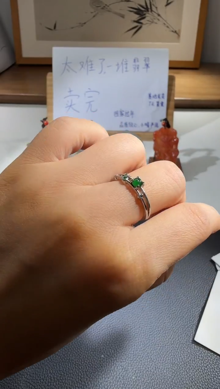 未镶嵌戒指翡翠翡翠挂件
