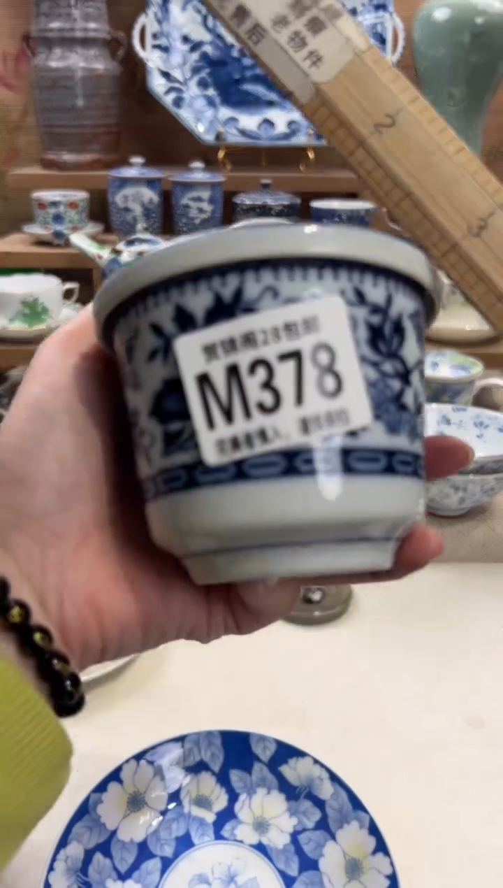 瓷片杨****?       M378