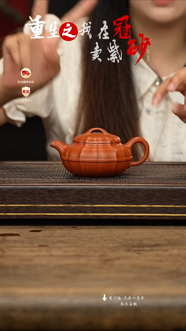 茶壶紫砂冠砂茶器31