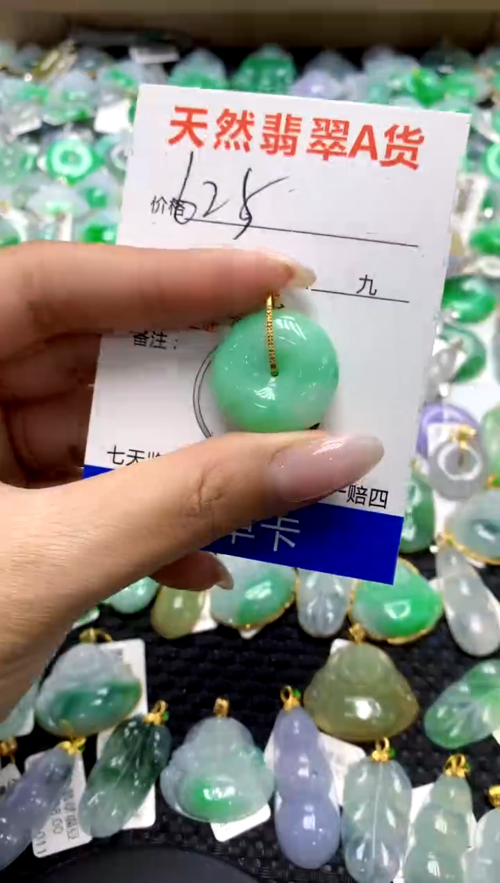 翡翠18K金镶嵌颈饰1111111111111111