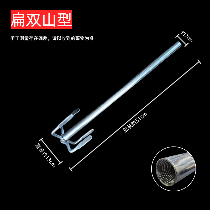 鹰祺水泥搅拌杆螺旋搅拌混凝土瓦工拌灰浆神器电锥贴瓷砖扁双山型