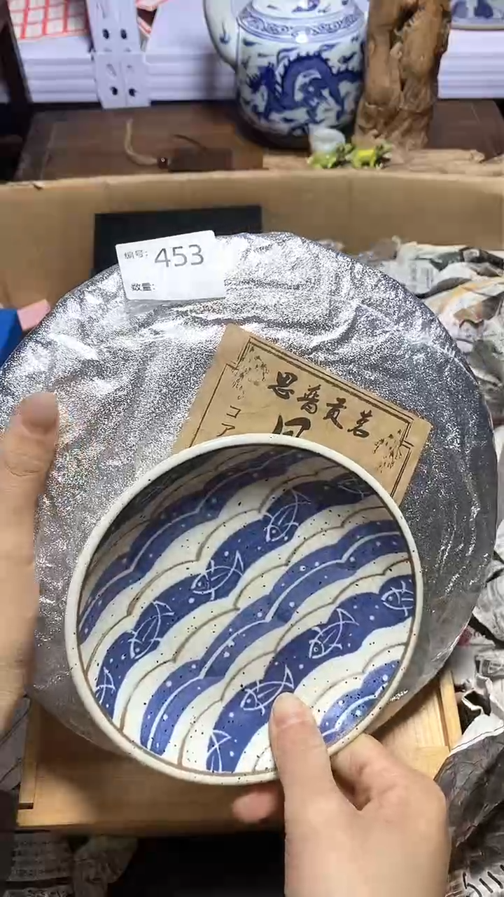 【闪购商品】瓷器瓷器瓷器瓷器