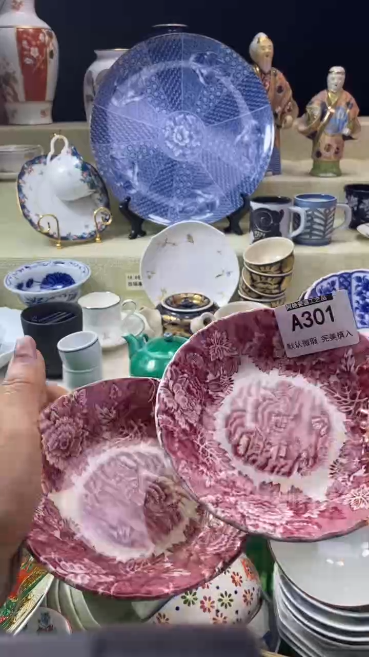 件爱*肉瓷片 默认微瑕 完美慎入301