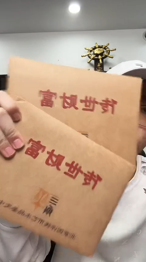 【闪购商品】塑料传世财富整套.........