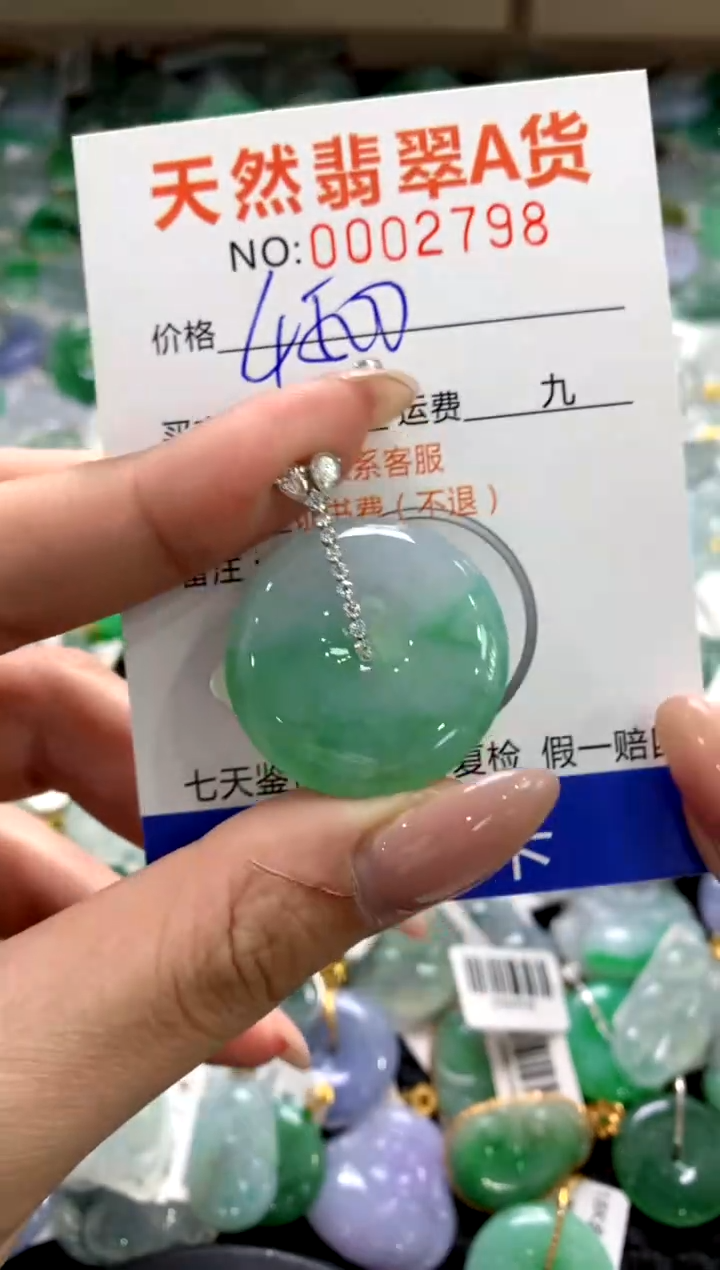 颈饰18K金镶嵌翡翠1111111111111111