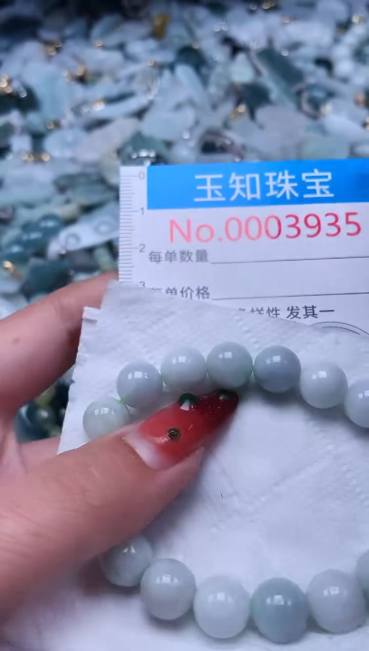 【闪购商品】翡翠吊坠(不含链)未镶嵌3935