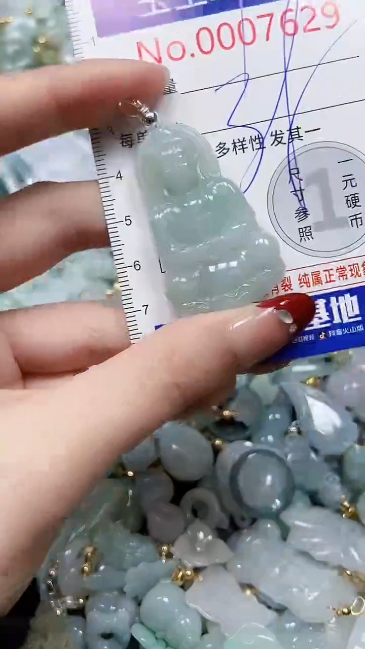 【闪购商品】翡翠颈饰未镶嵌闪购00007629