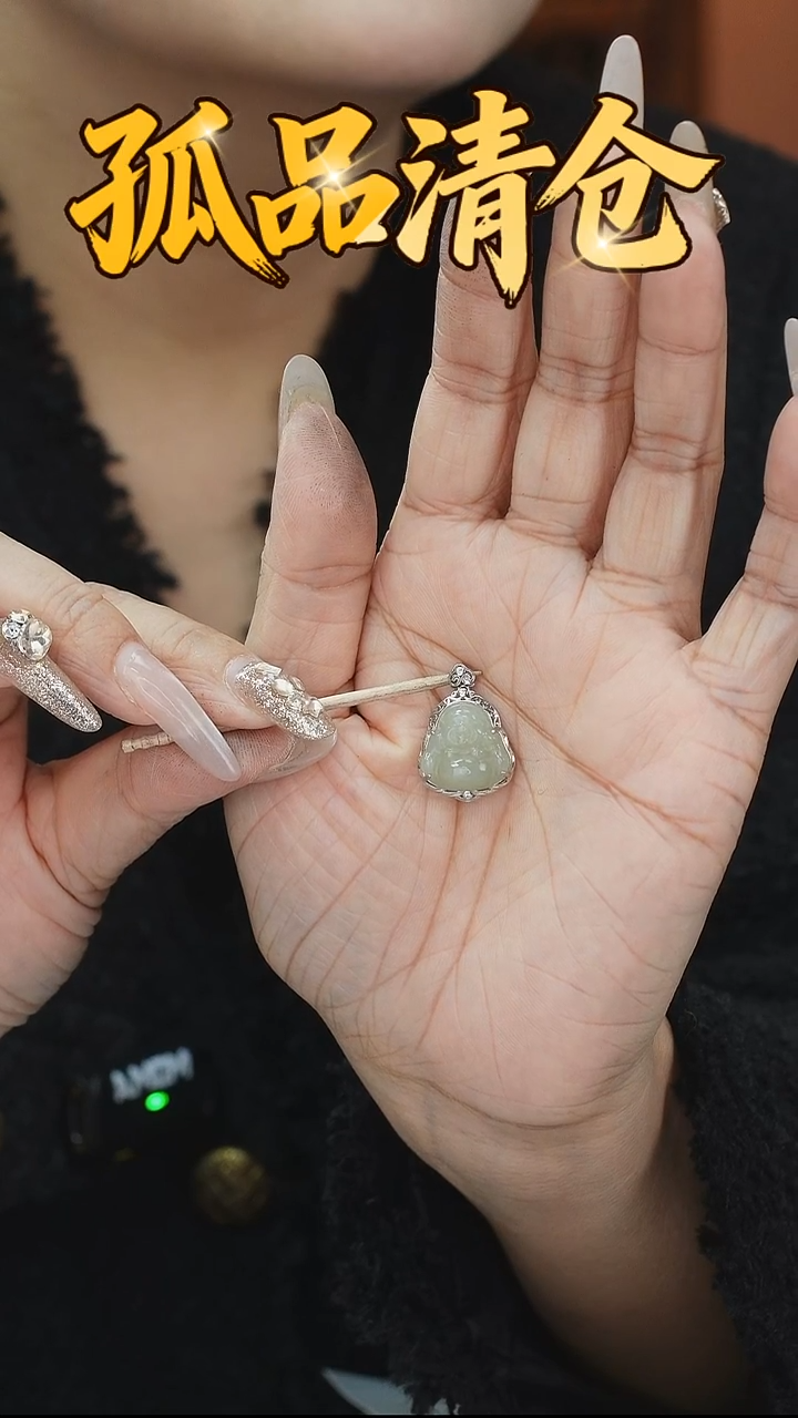 吊坠(不含链)银S925镶嵌和田玉00231797