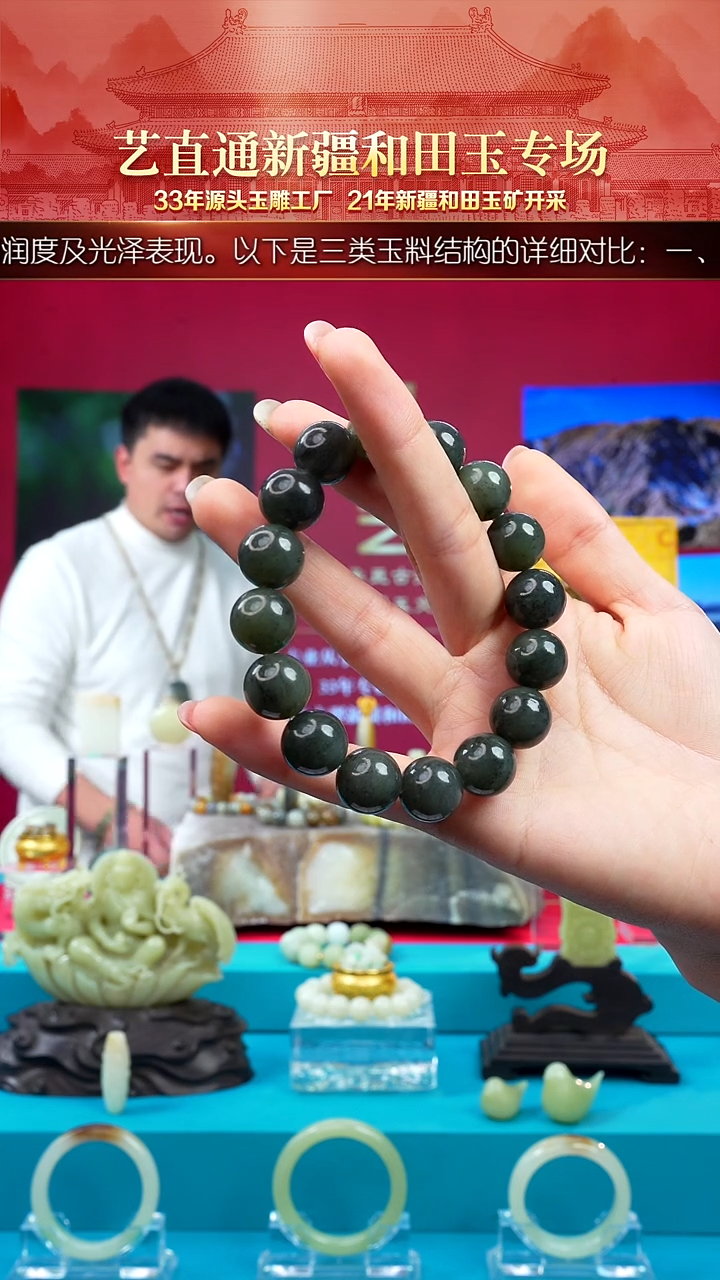 未镶嵌和田玉挂件闪购墨绿14mm