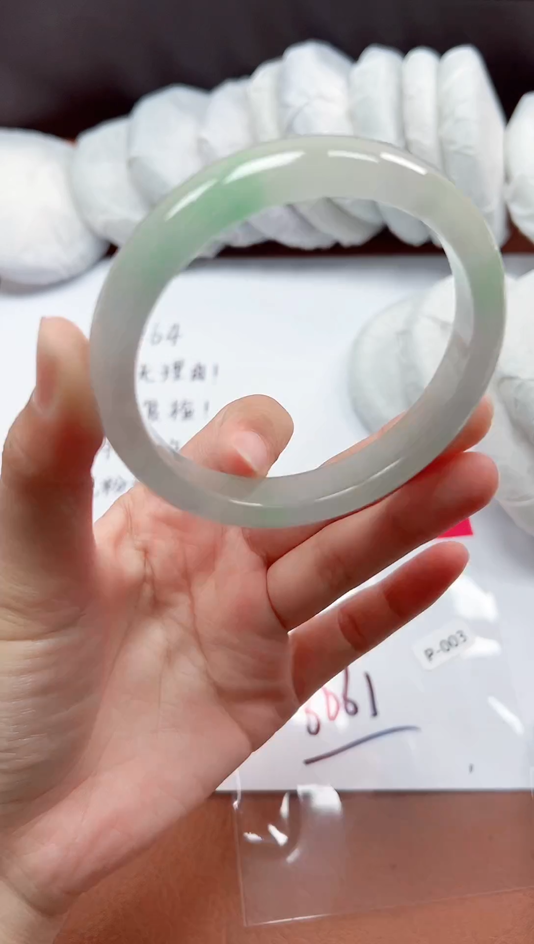 精品手镯，一物一拍P003