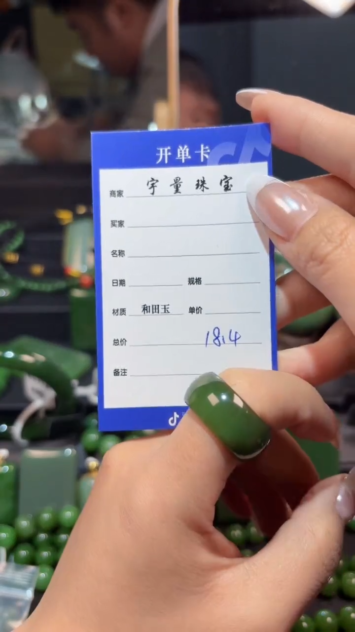 【闪购商品】和田玉（碧玉）戒指未镶嵌1