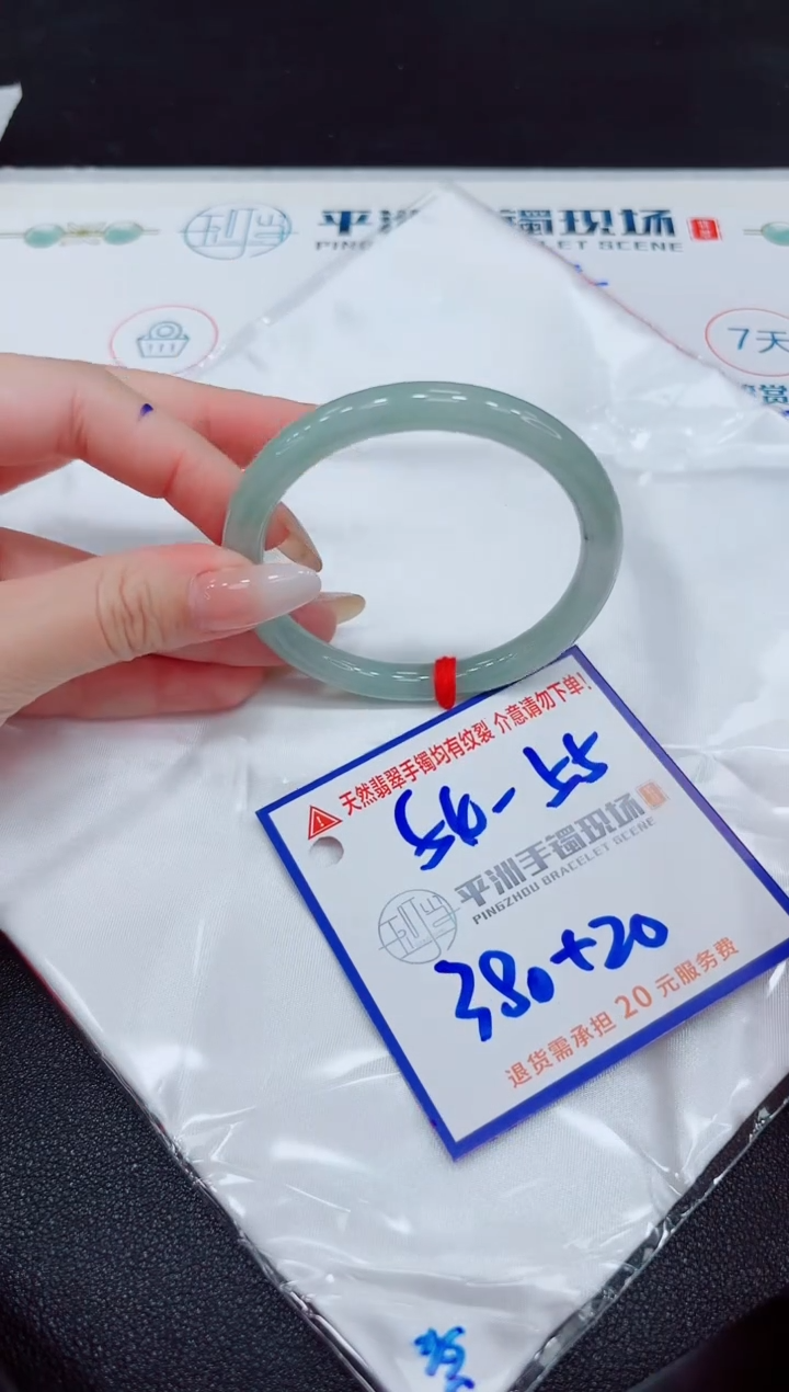 【闪购商品】翡翠手镯未镶嵌11111111111