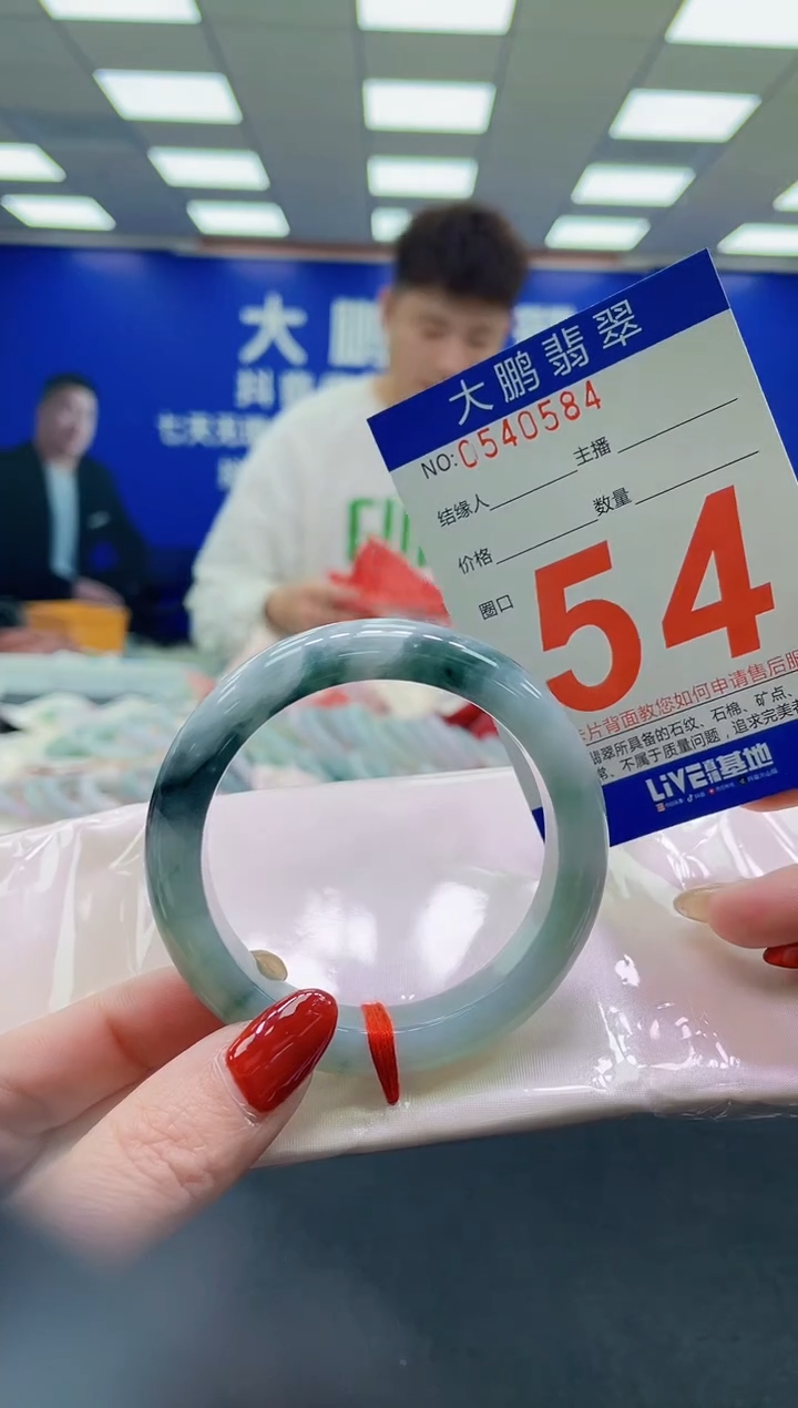 未镶嵌手镯翡翠AAAAAAAAAA