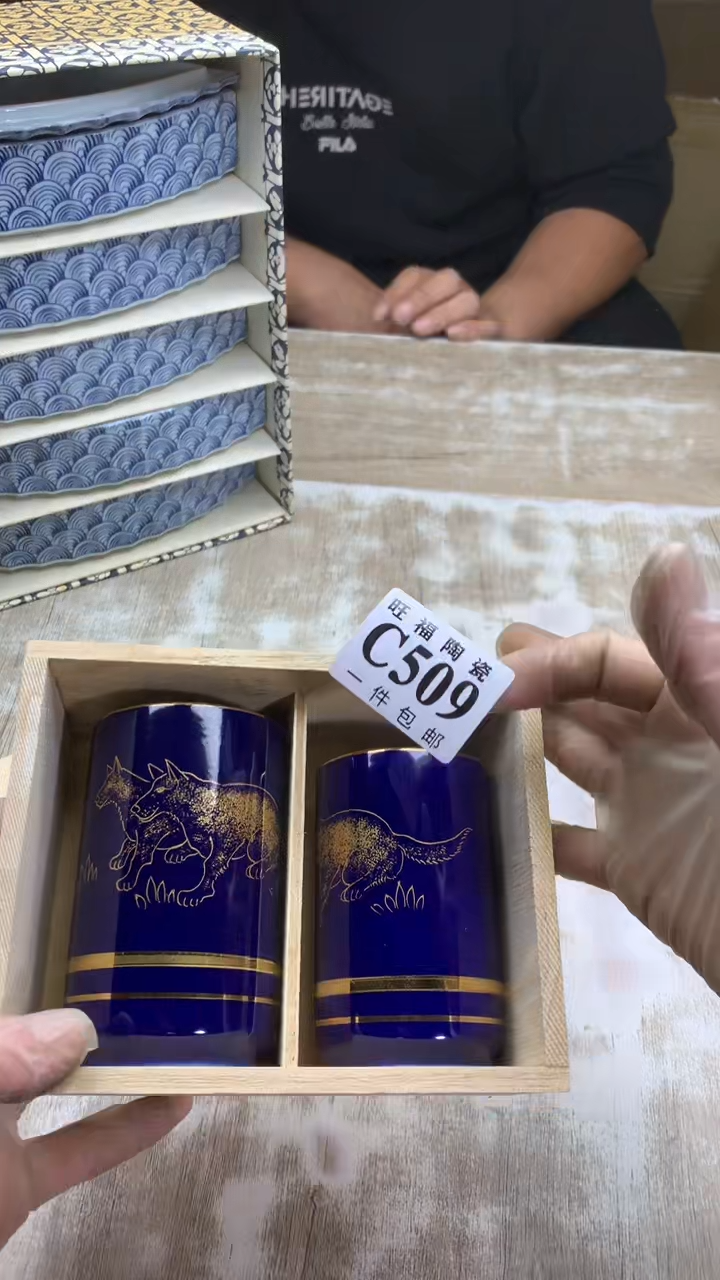 【闪购商品】瓷片旺福家陶瓷甄选29