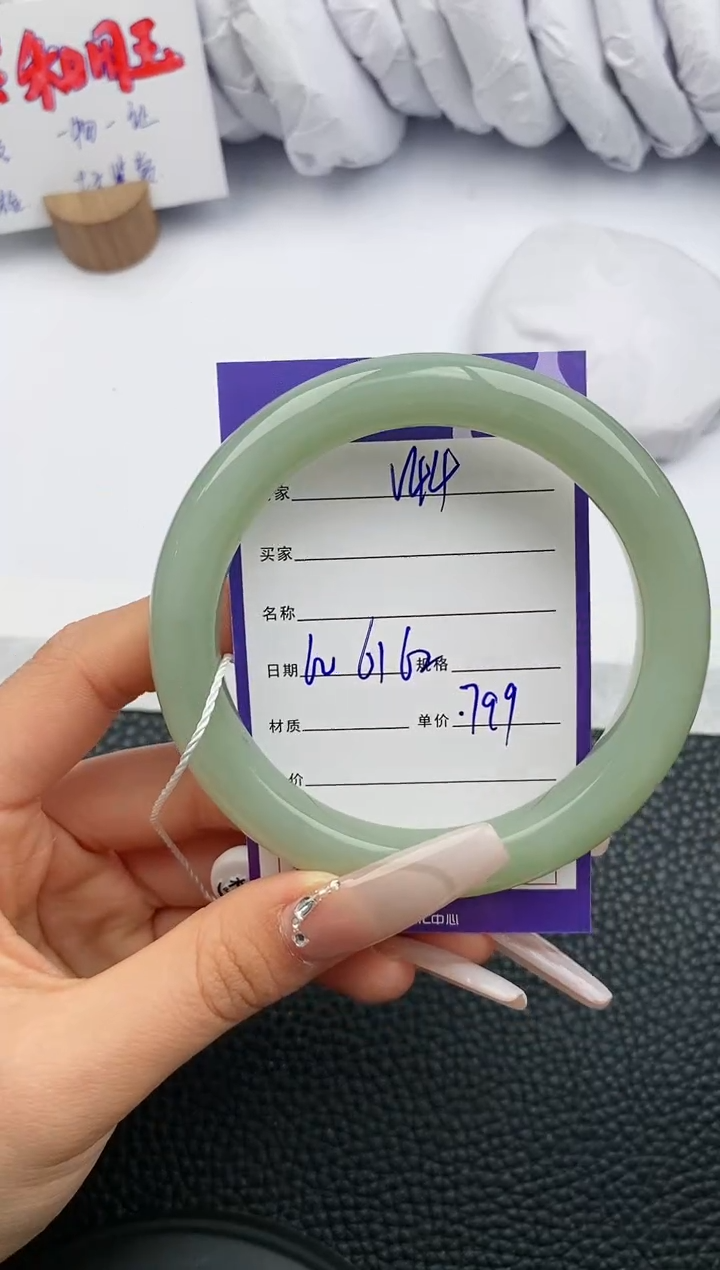 【闪购商品】和田玉手镯未镶嵌44微色差T1