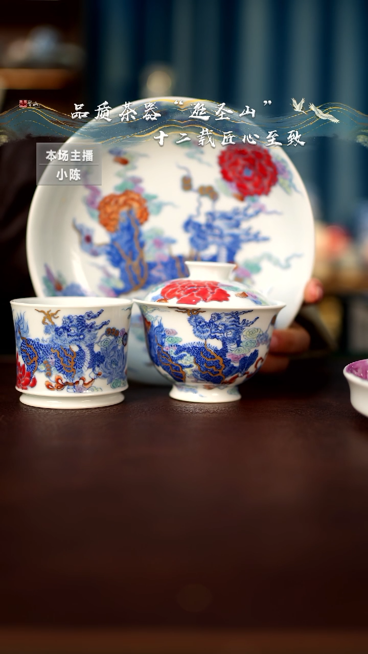 【闪购商品】一套盖碗壶承杯子