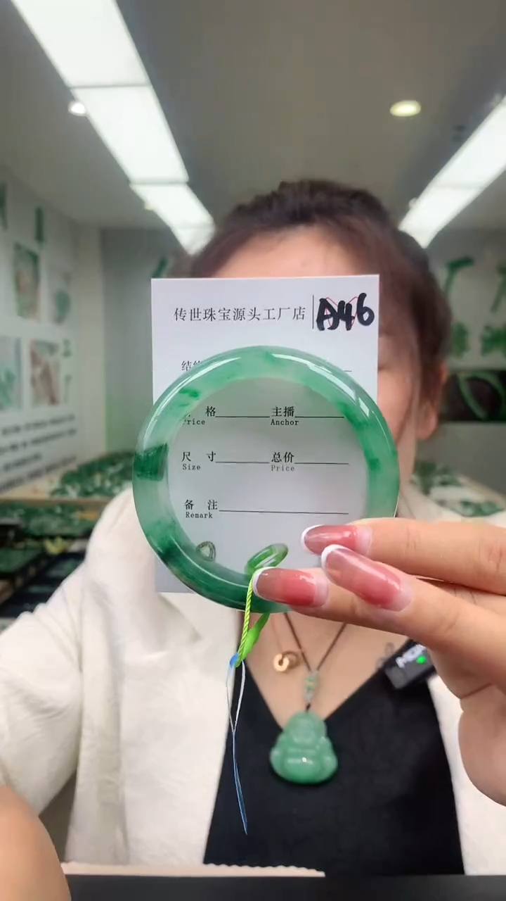 【闪购商品】石英质玉未镶嵌手镯56+