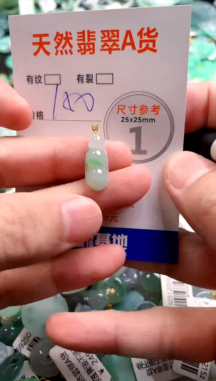 颈饰18K金镶嵌翡翠0148414129