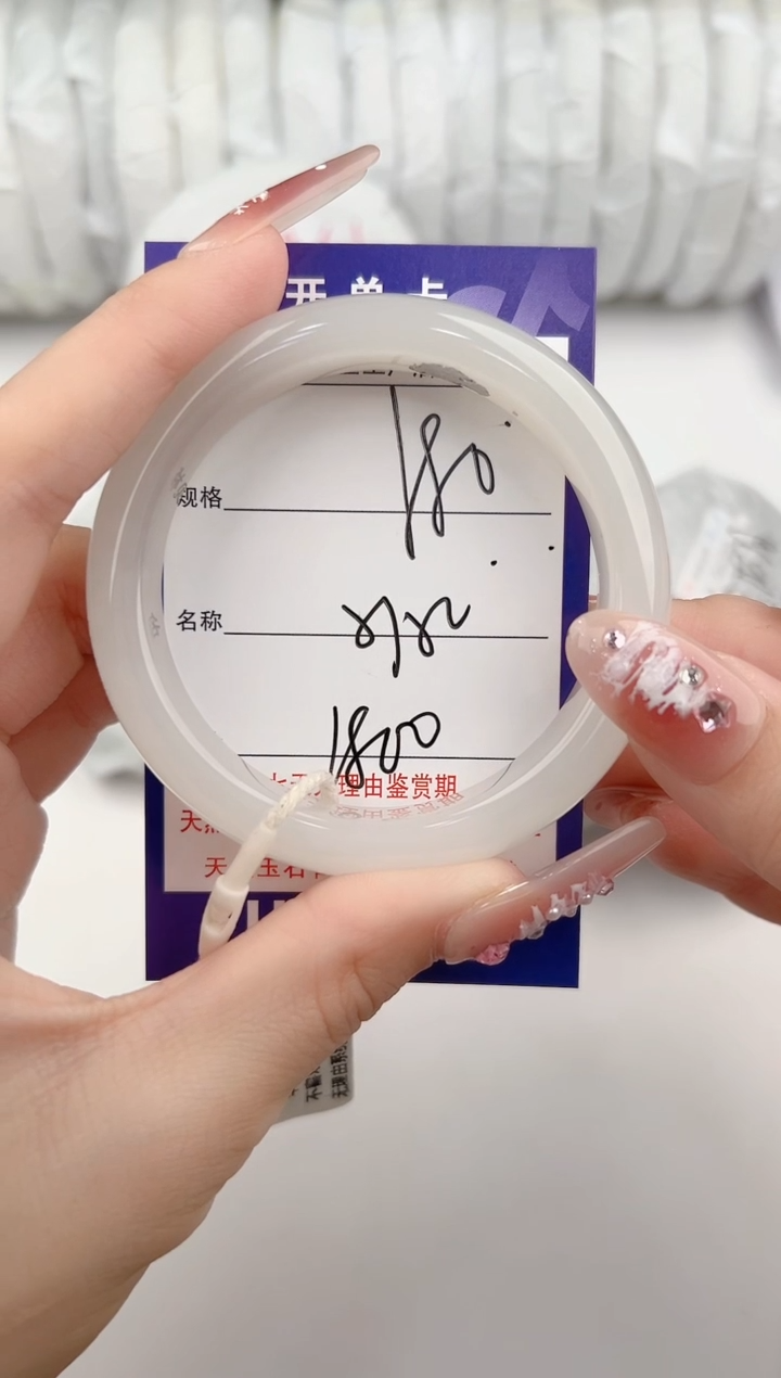 【闪购商品】和田玉手镯未镶嵌80颜色微差无瑕