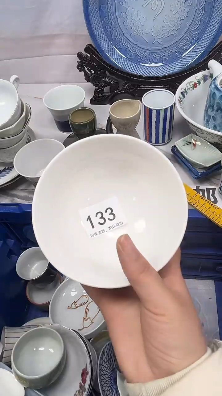 【闪购商品】133回流瓷器，默认微瑕
