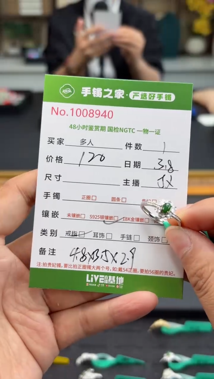 【闪购商品】翡翠戒指银S925镶嵌多人