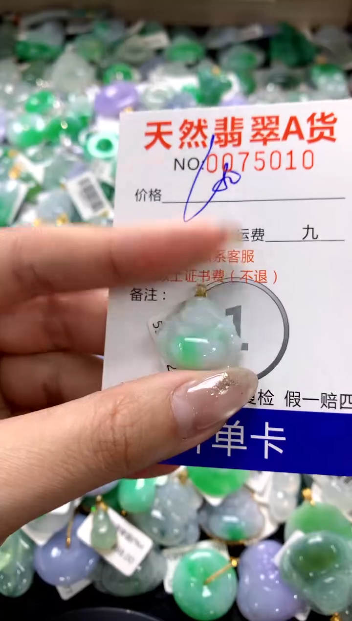 颈饰18K金镶嵌翡翠1111111111111111