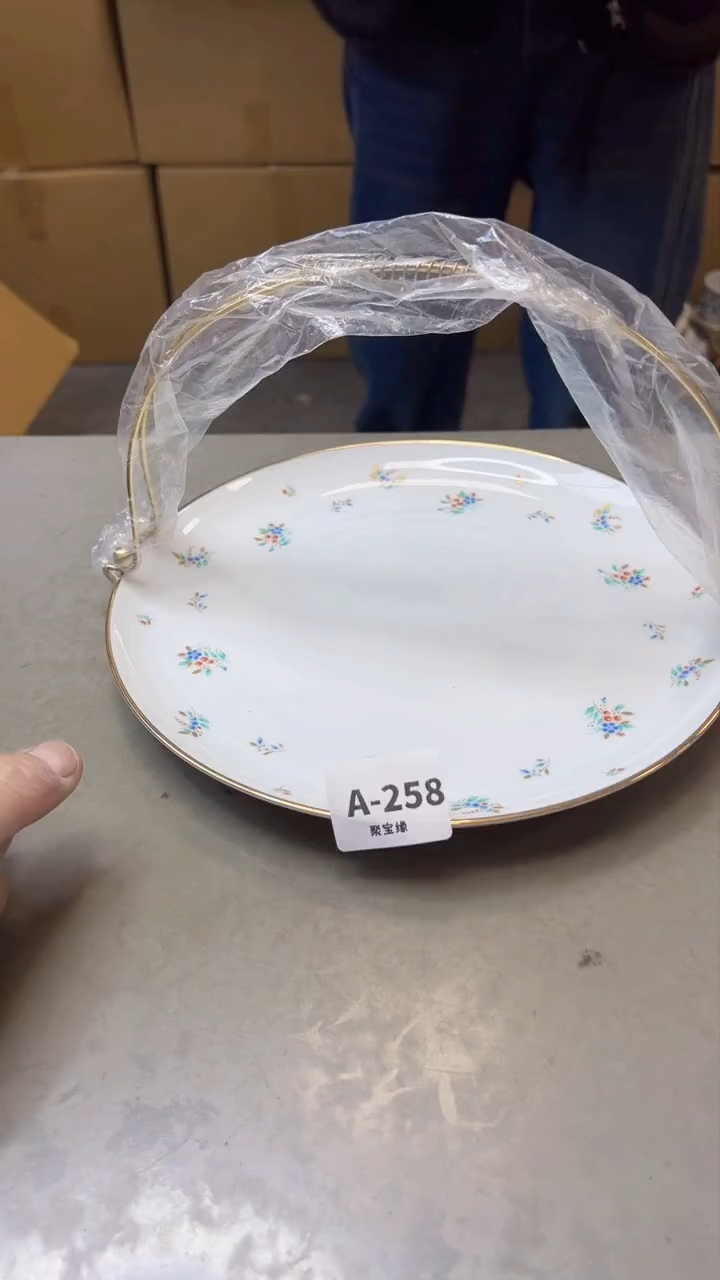 【闪购商品】瓷片258聚宝缘海淘精选