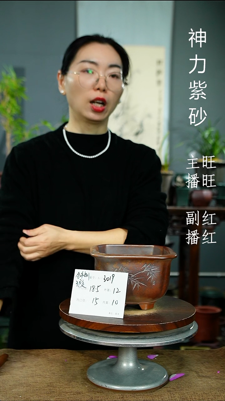 紫砂花盆3019 瑕 紫砂花盆紫砂