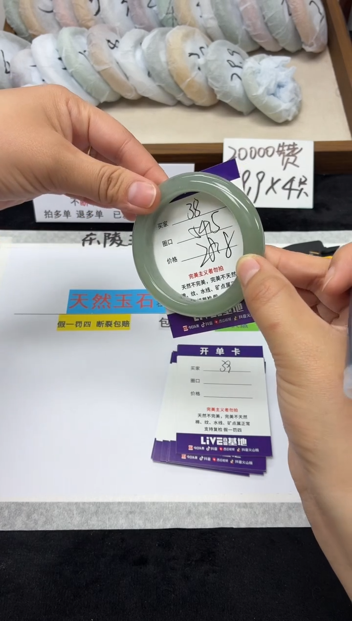 未镶嵌手镯石英质玉38